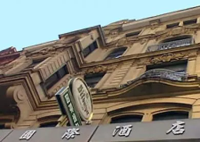 Otel Ambassador