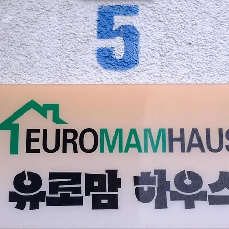 Euromamhaus - Korean * פרנקפורט