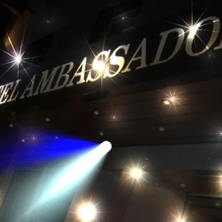 Ambassador Франкфурт-на-Майне